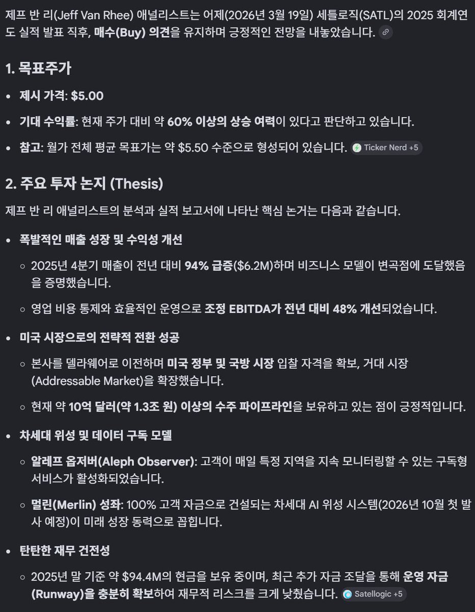 방구석 괴짜 tweet media