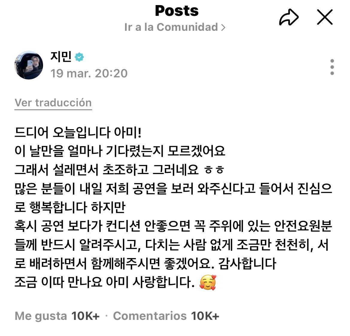 jmygmochis's tweet photo. TRADUCCIÓN DE EL POST DE JIMIN EN WEVERSE. 🌟

ARMY, finalmente/ por fin/ al fin hoy es el día! 
No sé cuánto tiempo he estado esperando este día, por eso/ así que estoy muy emocionado y nervioso.

++ https://t.co/B0jLH4tUAk
