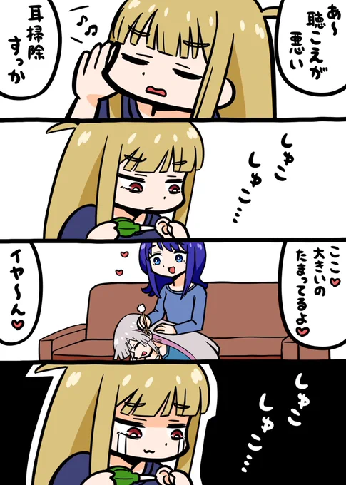 超かぐや姫!漫画描きました。
#超かぐや姫 