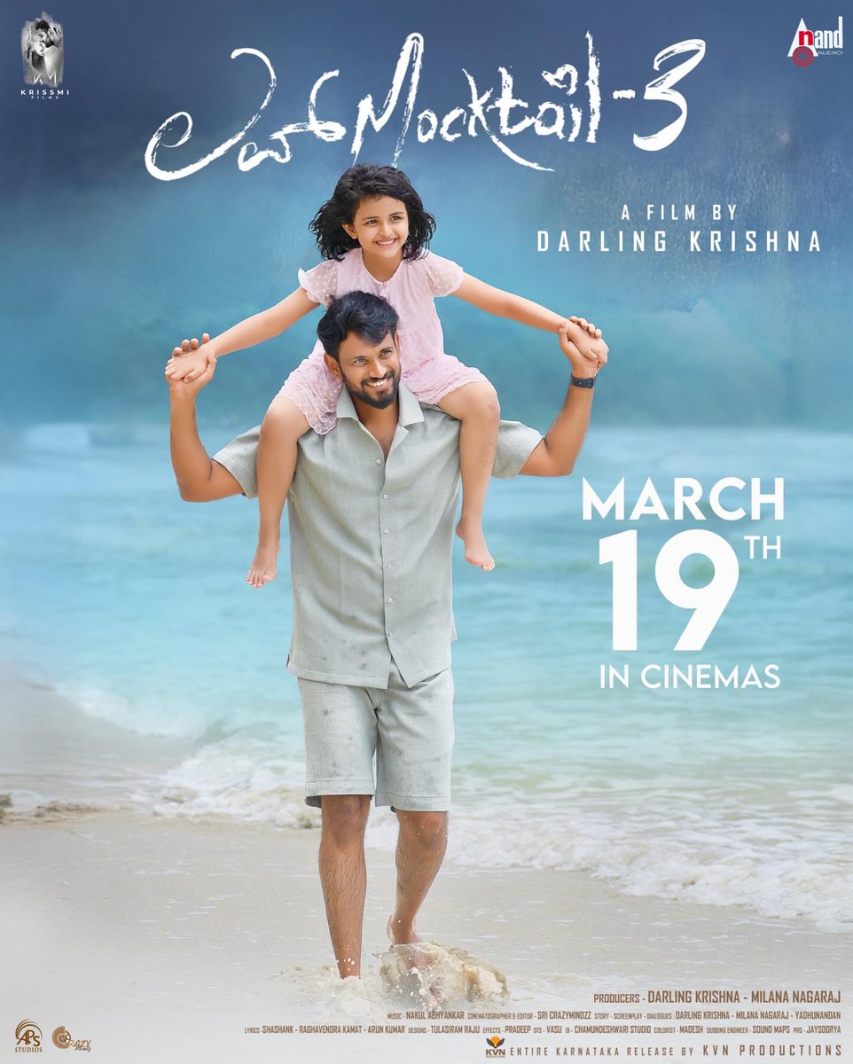 Bhargavi tweet media