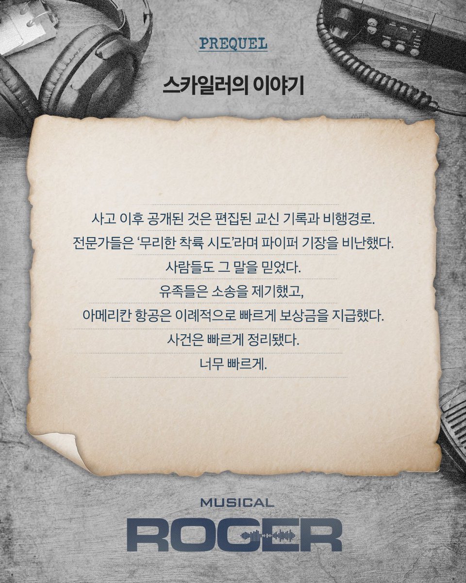 창작하는공간 tweet media