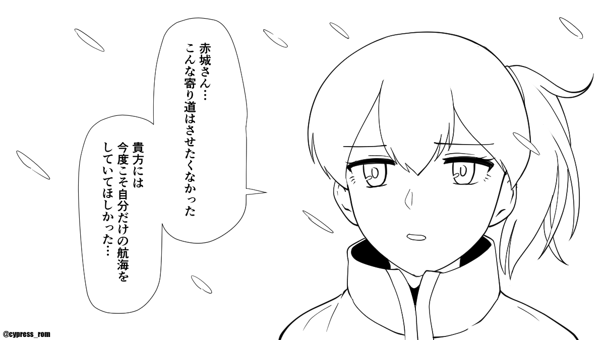 平成艦隊これくしょんシリーズ第1作目の思い出です。 