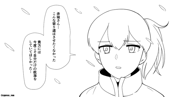 平成艦隊これくしょんシリーズ第1作目の思い出です。 