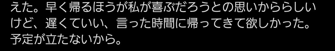 あかね tweet media