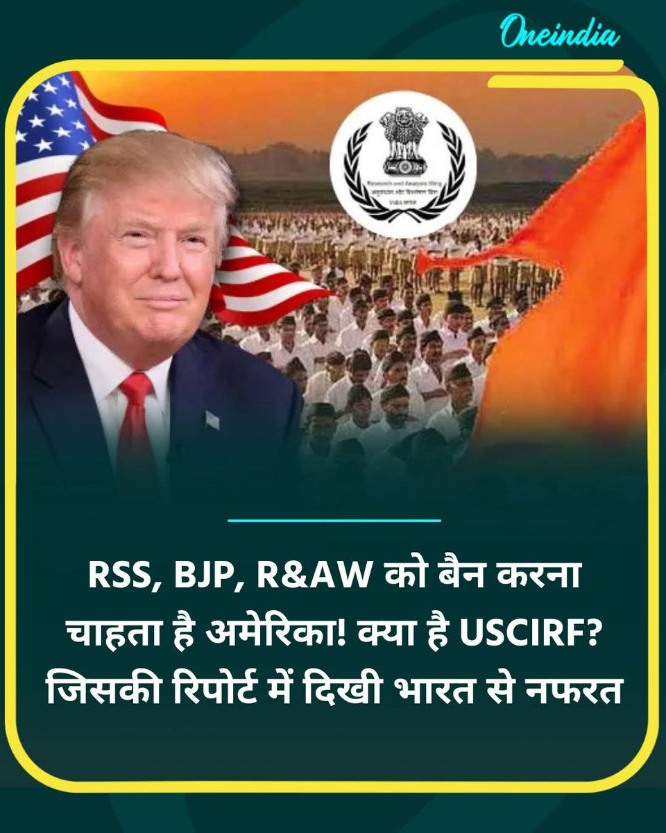 Shekhar Khare ( सेवानिवृत्त ) tweet media