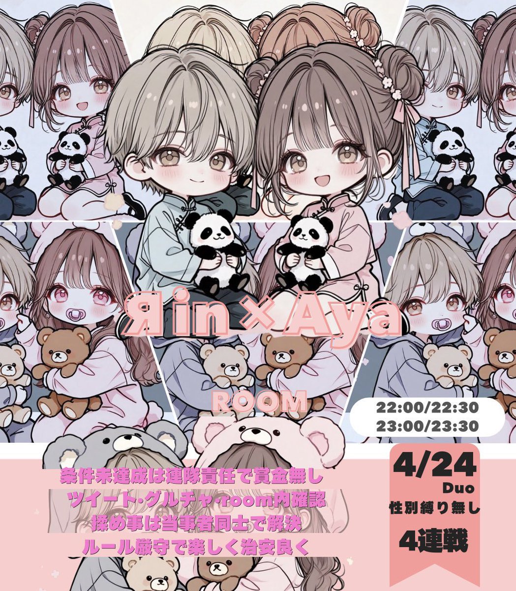 ⓐ ⓨ ⓐ ⓒ ⓗ ⓐ ⓝ ︎ tweet media