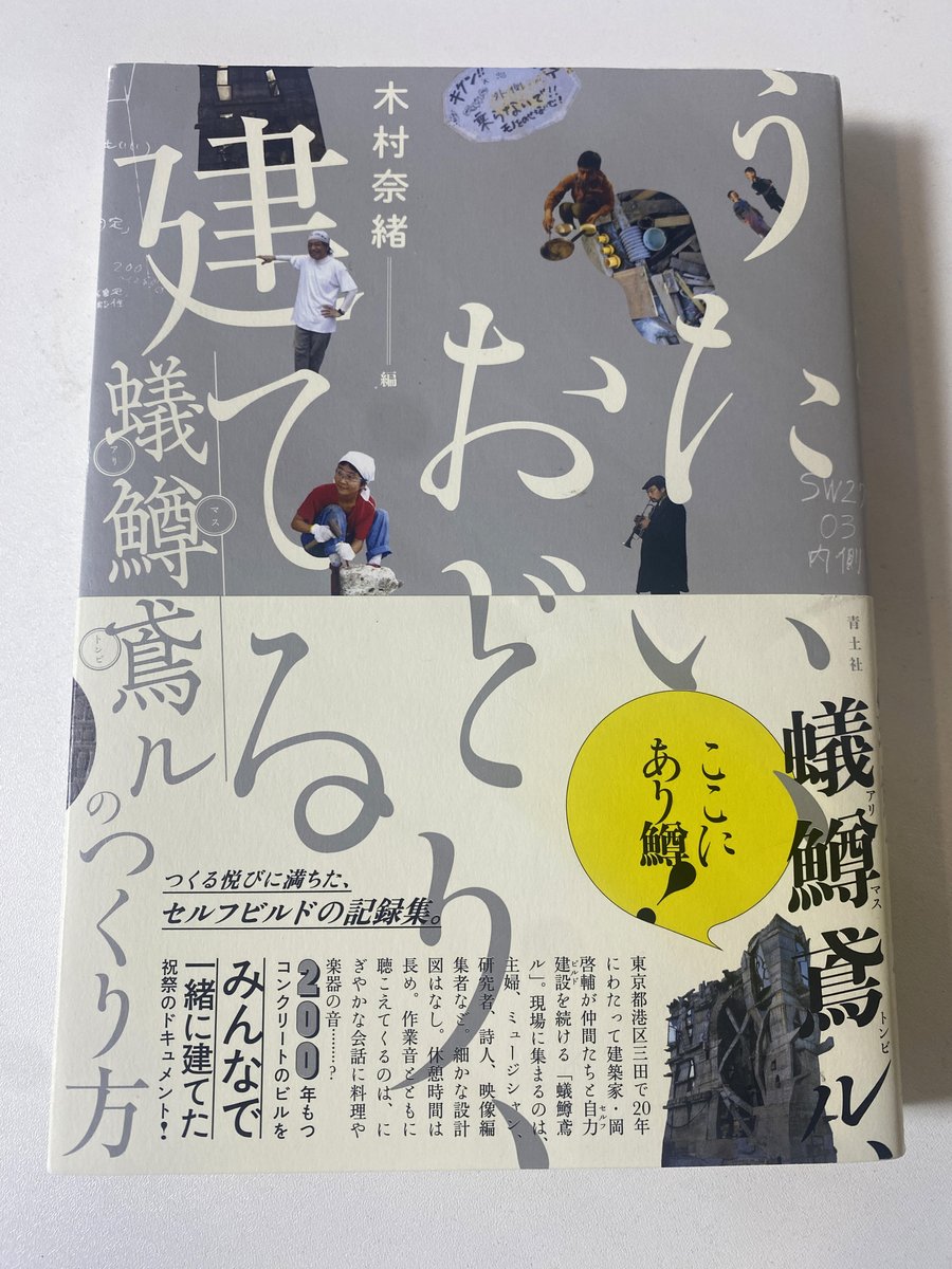 松田達 / Tatsu MATSUDA tweet media