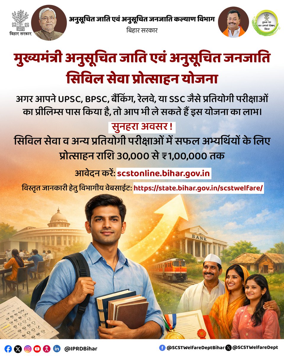 विष्णु पाठक आजाद tweet media