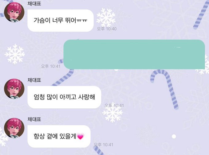 lalalalala_312's tweet photo. 이날 밤비가 보내준 🫧 https://t.co/snjtrK9YHq