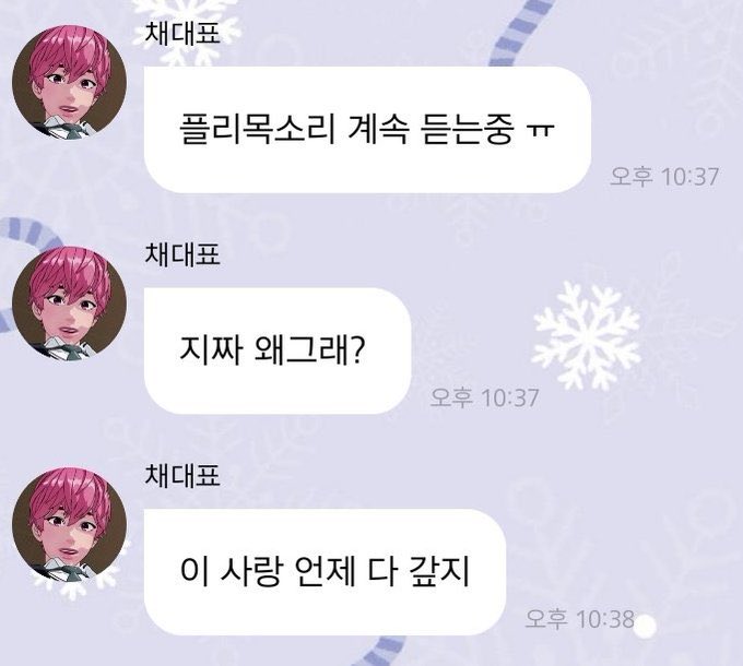 lalalalala_312's tweet photo. 이날 밤비가 보내준 🫧 https://t.co/snjtrK9YHq