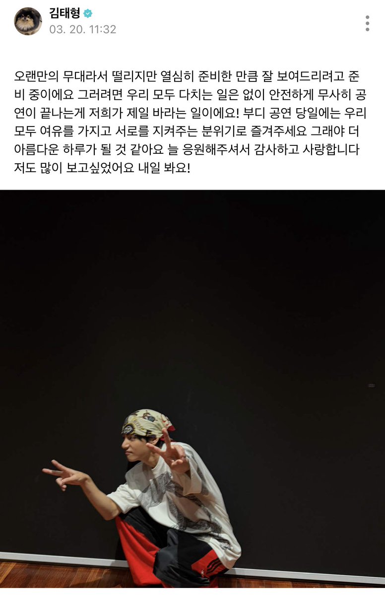 TAE GUIDE tweet media