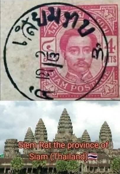 It was originally called Siem Rat and was a province of Siam before the French took it and rewrote history, making a bunch of barbarians think they’re the rightful owners of some great empire, and then renamed it Siem Reap, the name everyone knows today.
