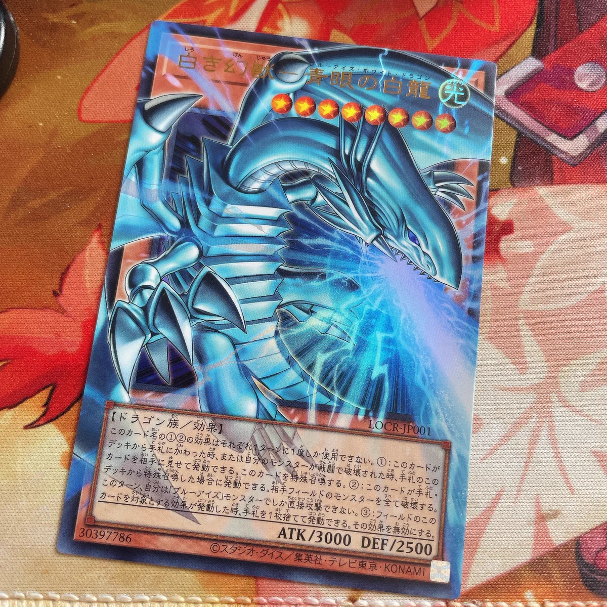 遊戯王新弾「PHOTON HYPERNOVA」発売 青眼の白龍引き当てに興奮の声相次ぐ