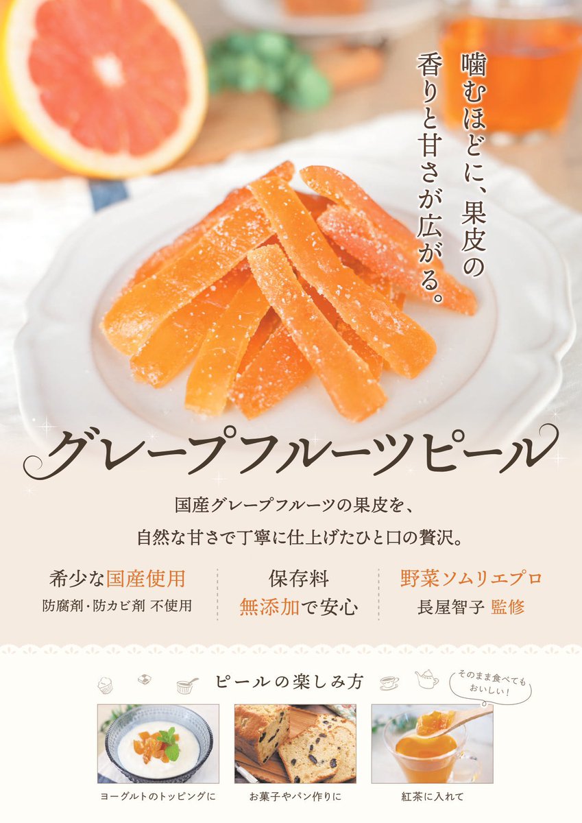 【公式】夕焼けルビー🥤✨ tweet media