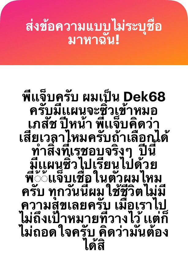 Jabtopia tweet media