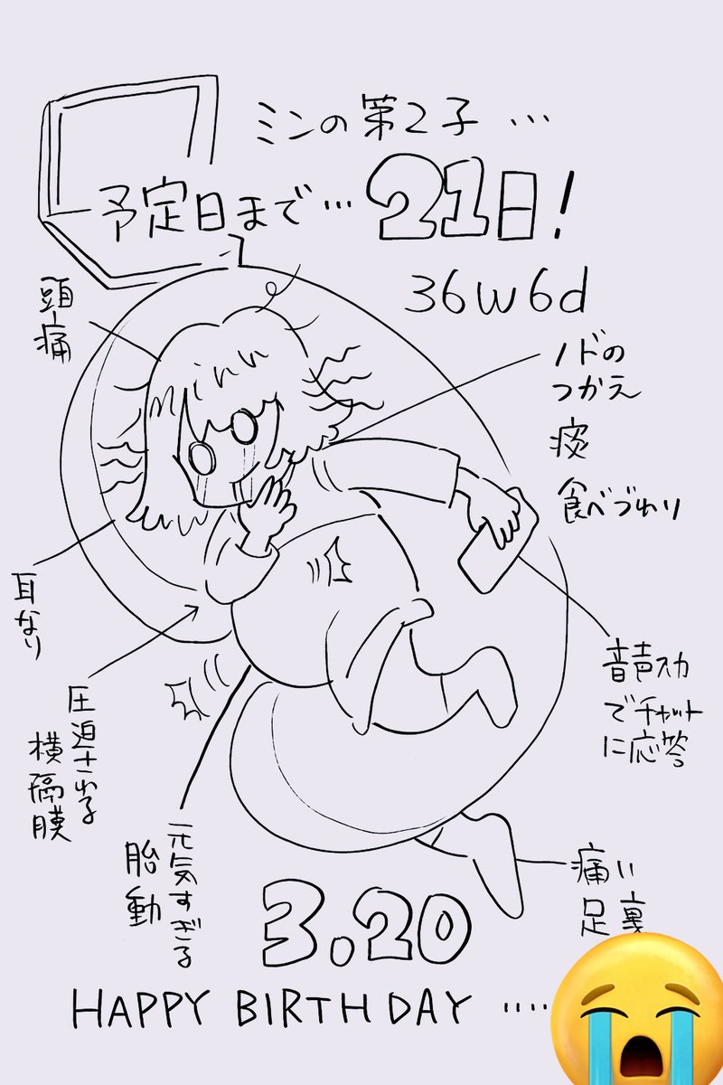 花江ミン🌸 tweet media