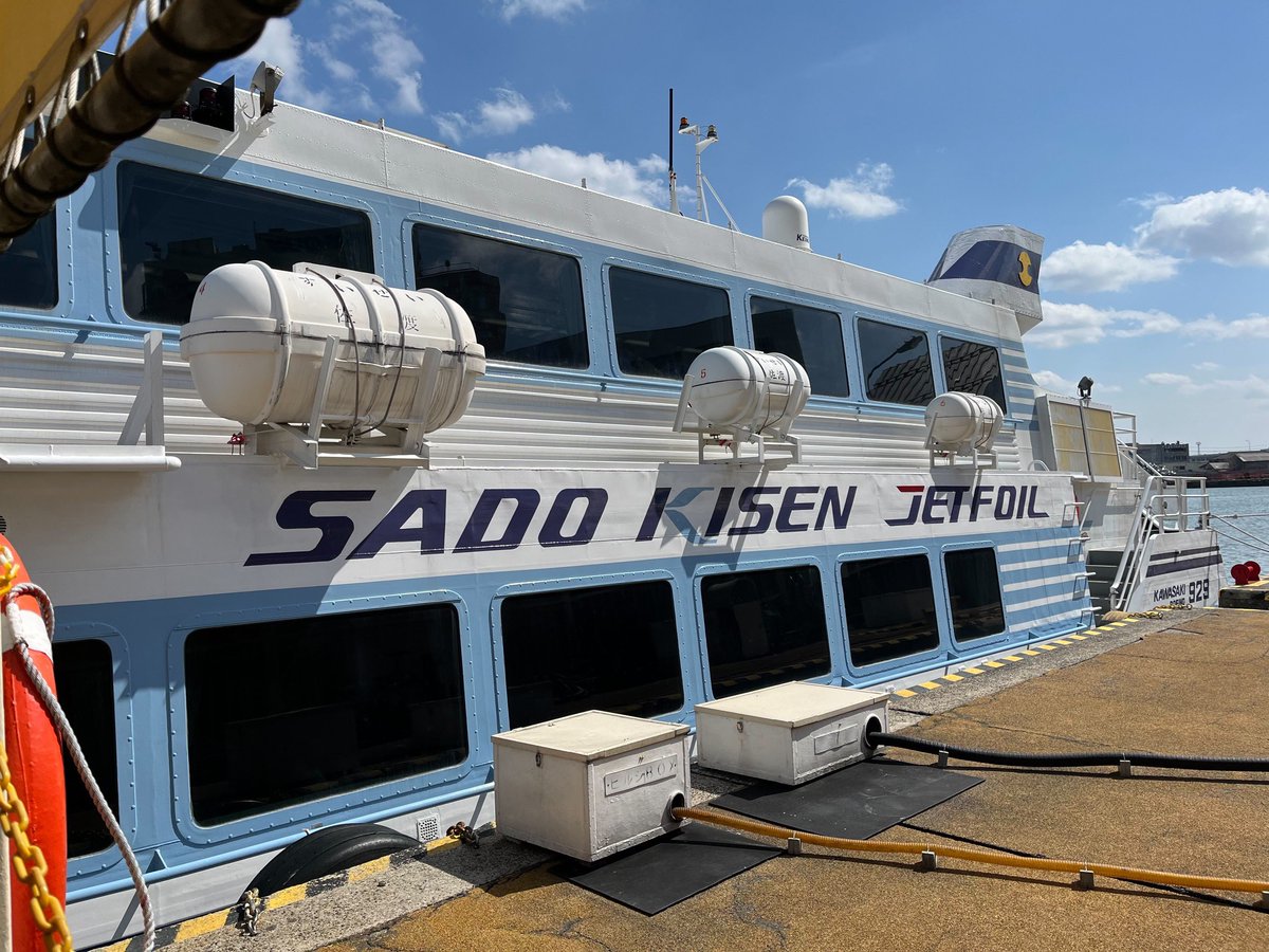 ジェットフォイルで佐渡島へ⛴️☀️