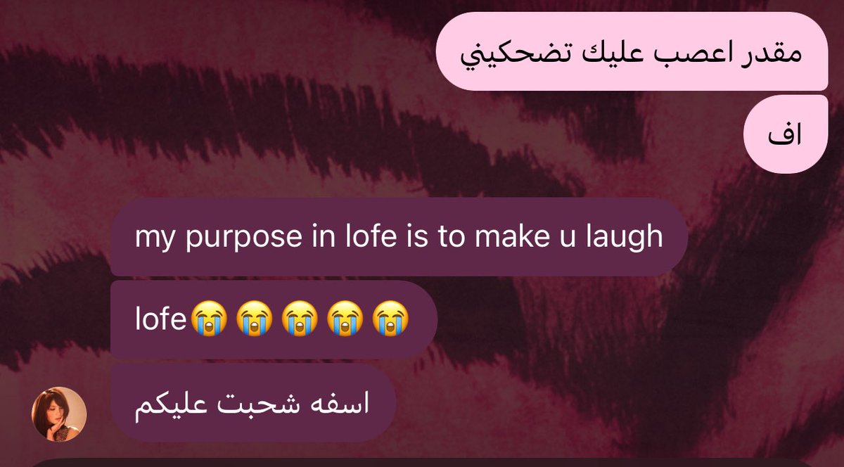 متسكه tweet media