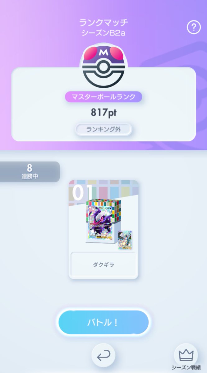 めいふる tweet media
