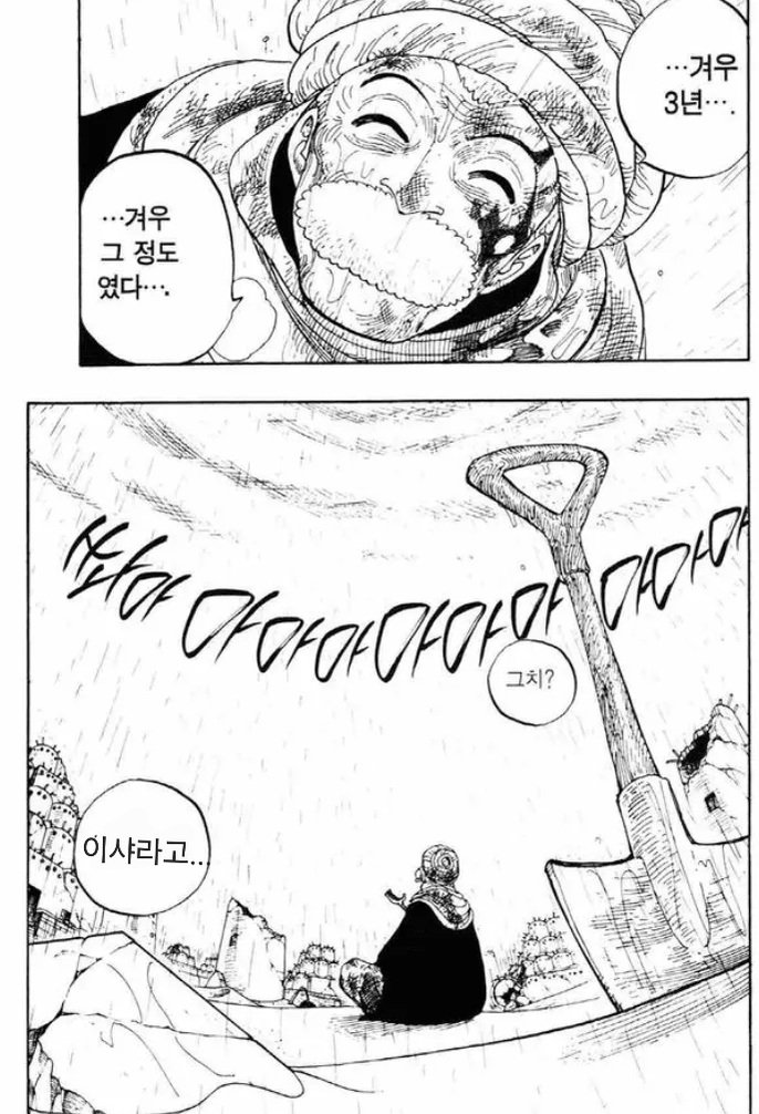 블루다아용 tweet media