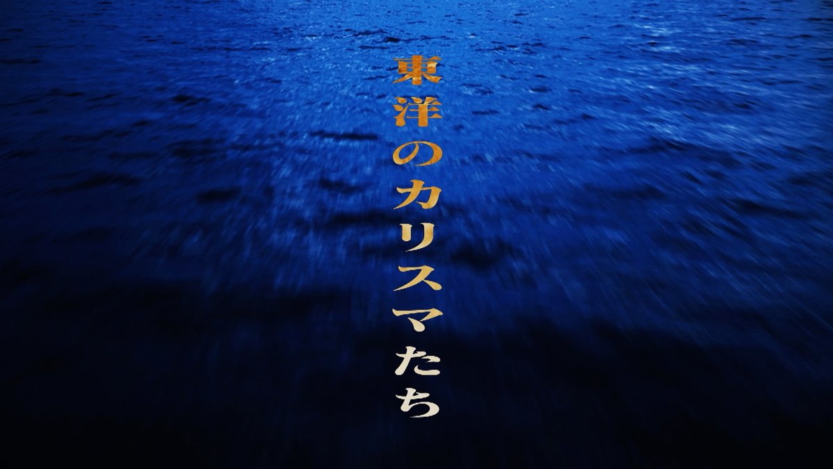 マイナビ presents The Performance tweet media