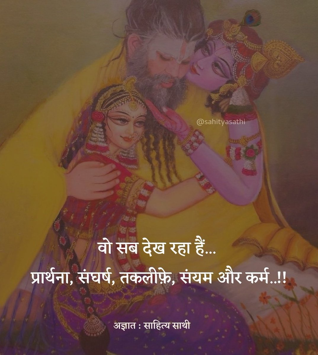 साहित्य साथी मंच tweet media