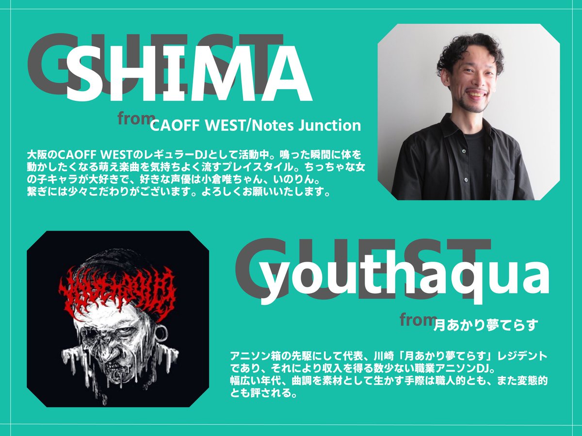 iuri@5/31ナドビvol.34 tweet media