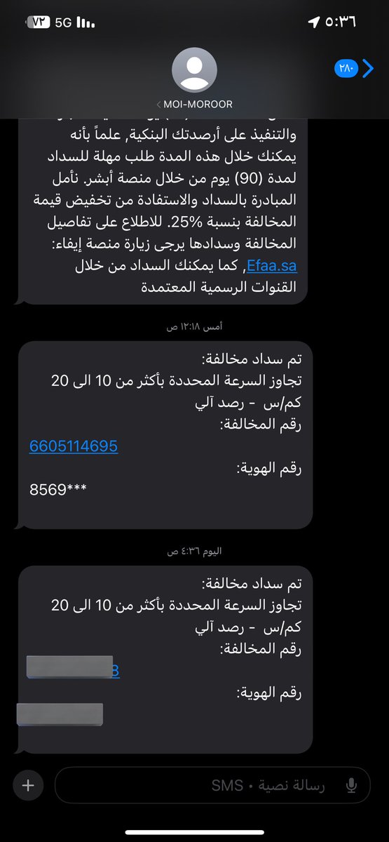 أبوبـسـام tweet media