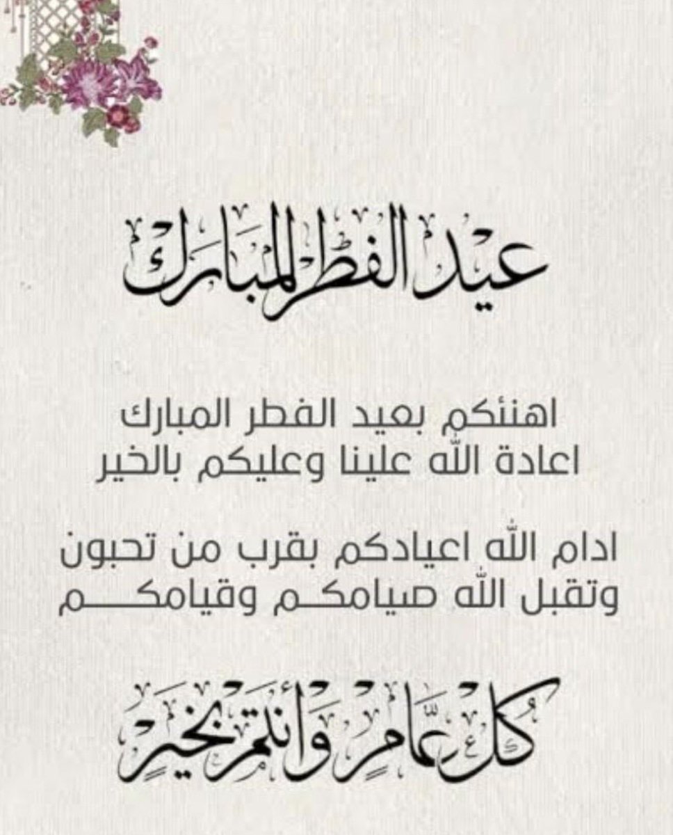 ناصر عيسى tweet media