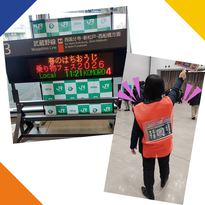 中央線が好きだ。【鉄道編】 tweet media