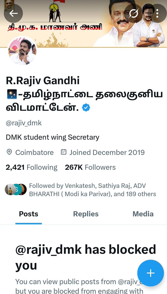 MIRROR VENKAT tweet media