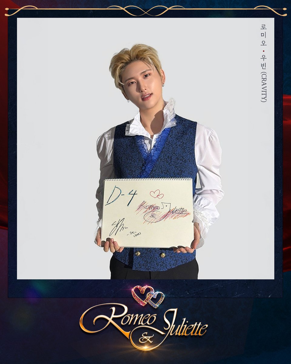 뮤지컬 로미오와 줄리엣 tweet media