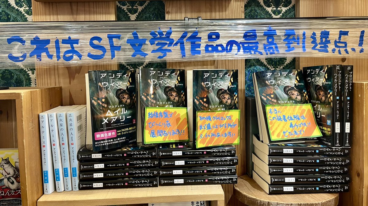 ヴィレッジヴァンガードイオン北谷店&アウトレット tweet media