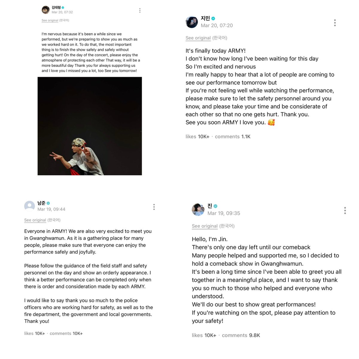 BTS Updates, News & Charts ⁷ tweet media