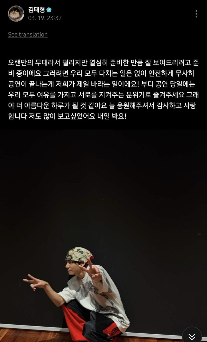 BTS ⟭⟬ BRASIL⁷ tweet media