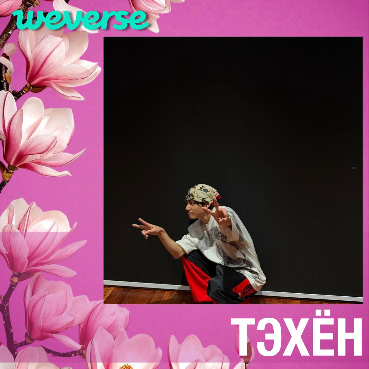 BTS•INFARMY•RU tweet media