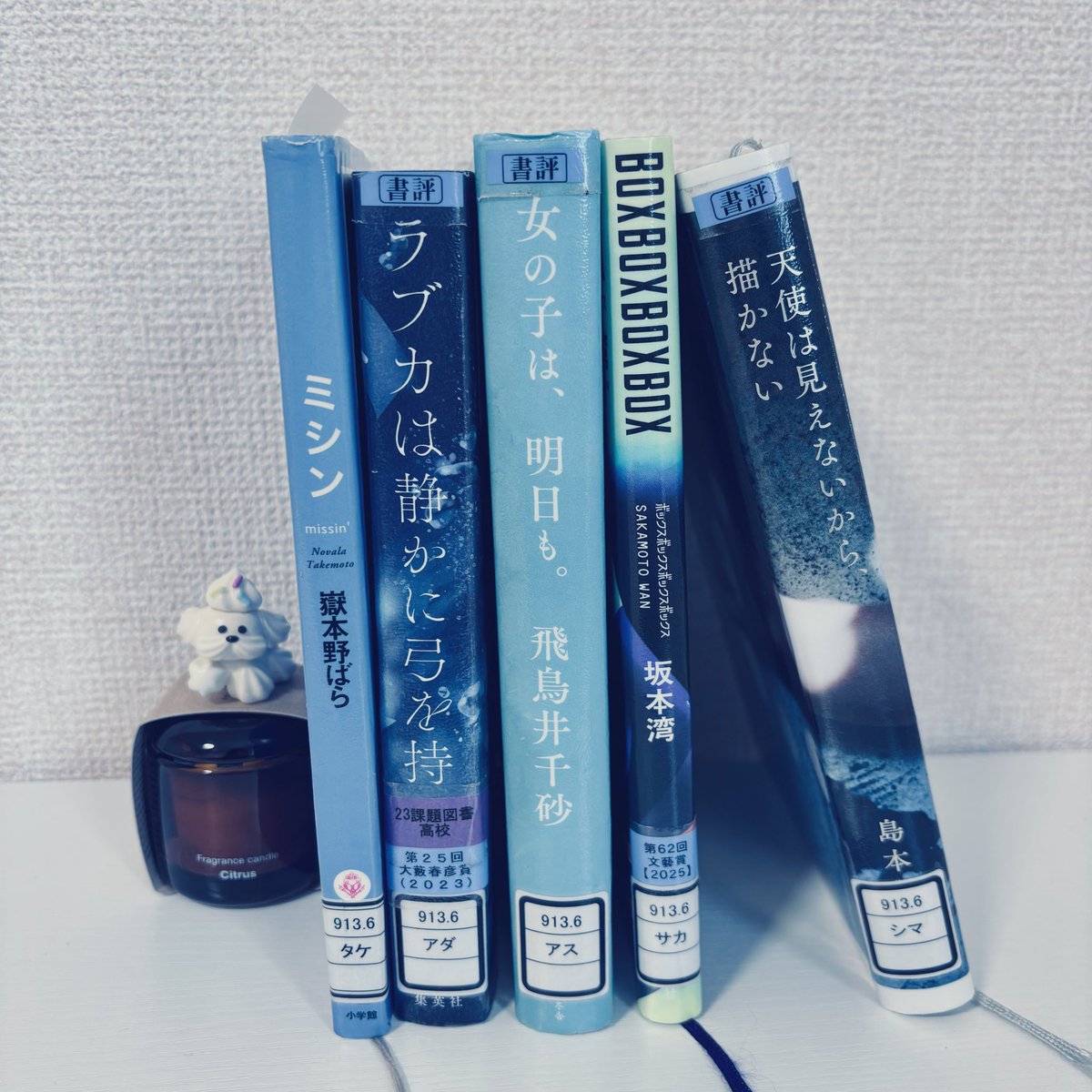 もこ@読書 tweet media