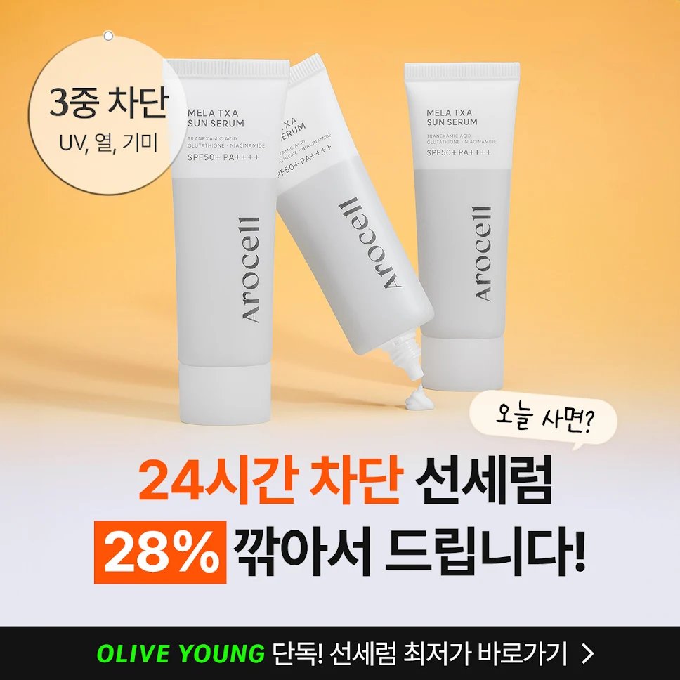 아로셀 tweet media