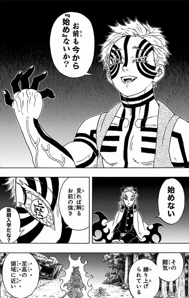 でおでお tweet media