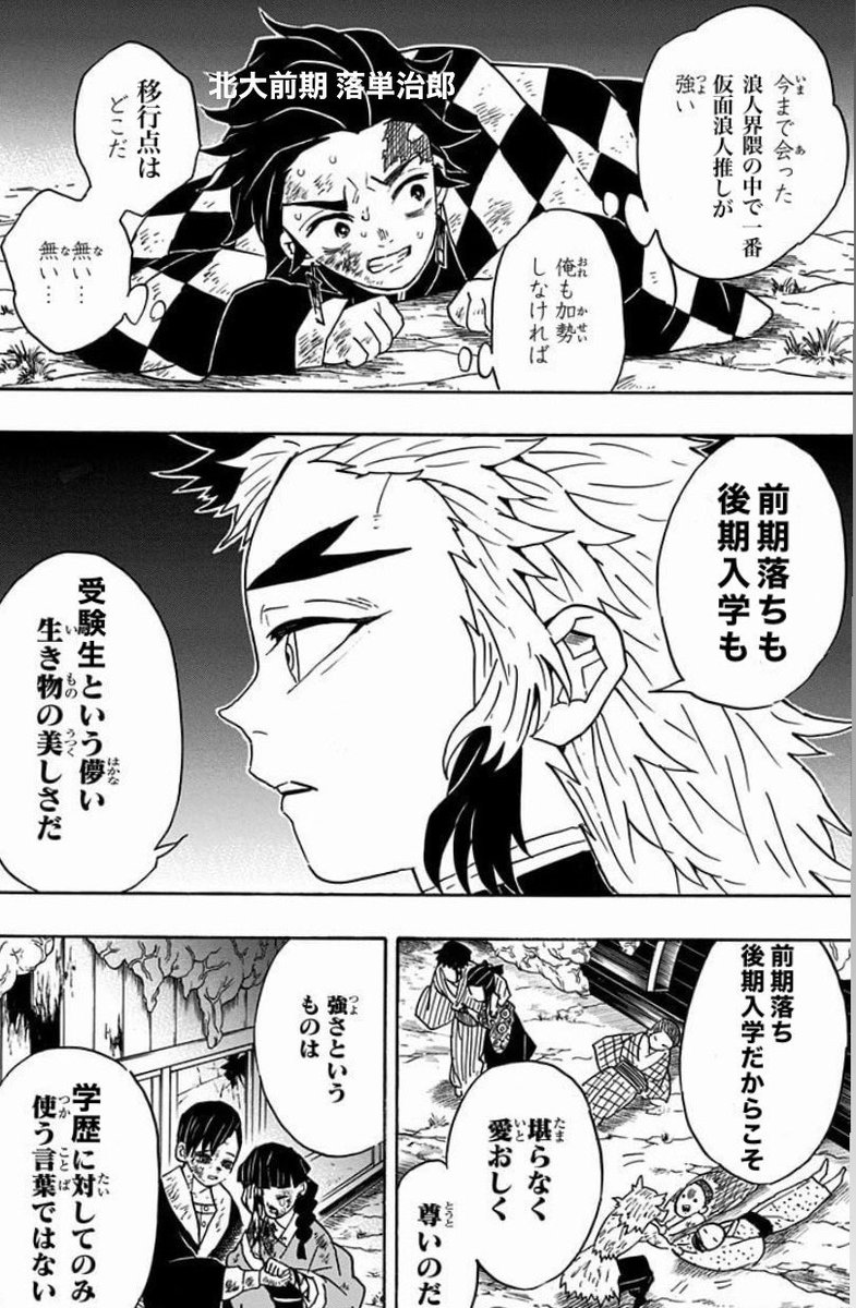 でおでお tweet media