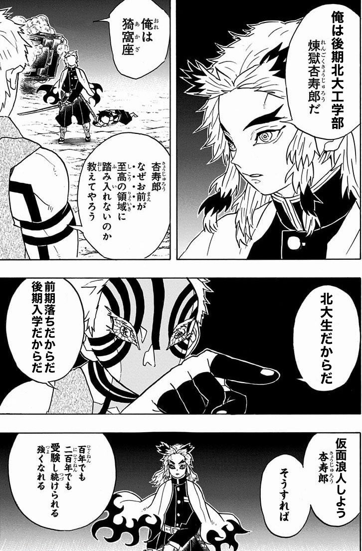 でおでお tweet media