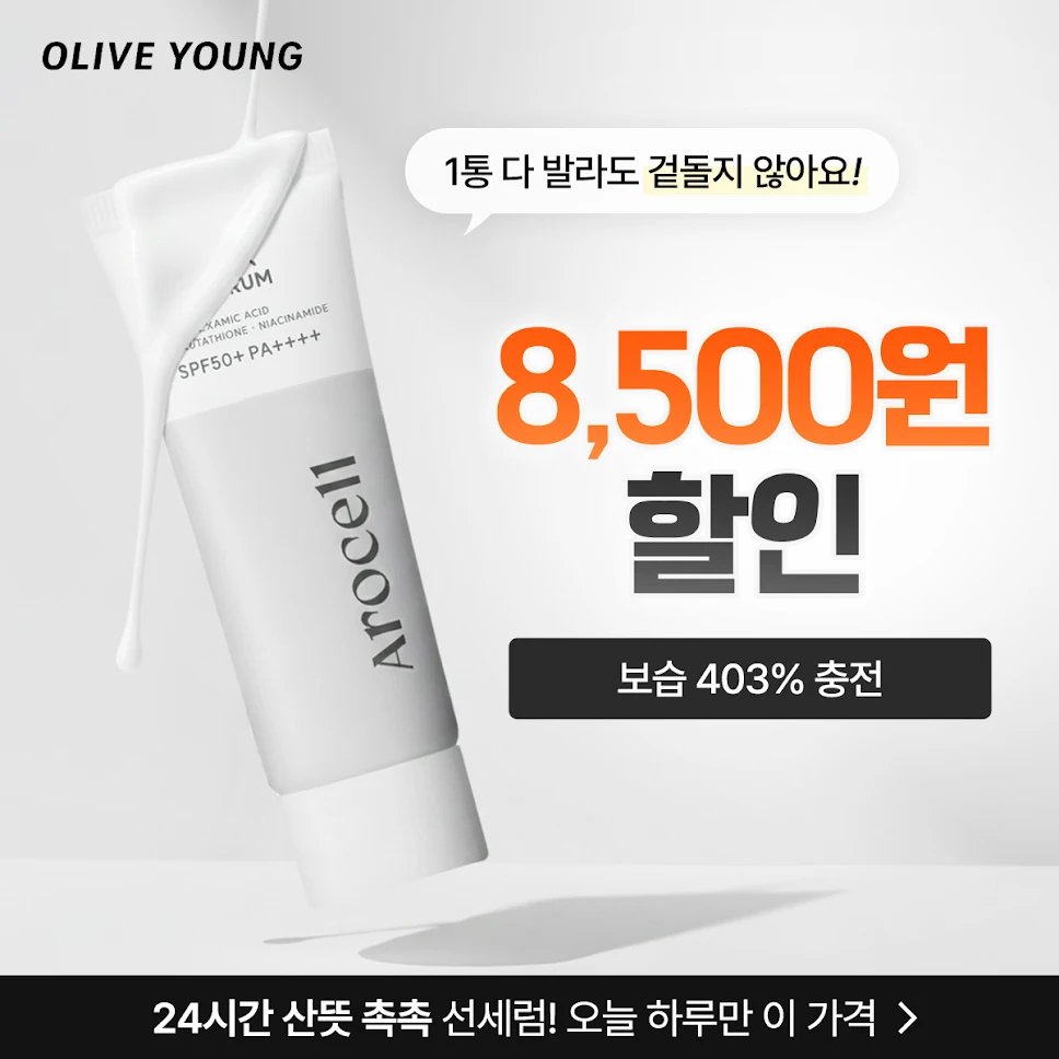 아로셀 tweet media