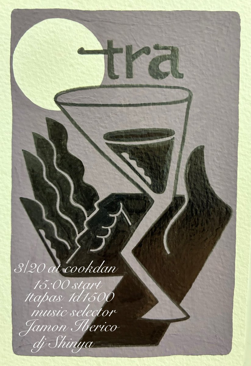 5hoursrecord's tweet photo. 3/20 otra at cookdan
15:00〜
music selector
JamonIberico
DJ SHINYY
美味しいtapasとお酒で休日を楽しみましょう！
勿論curry🍛もあります。
食事と音楽をゆっくり味わうparty🔈🥂otra是非 https://t.co/7VLTjv8kww