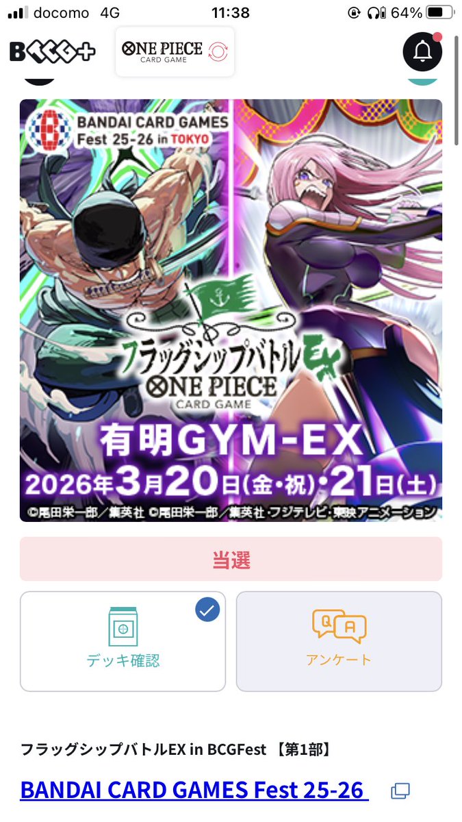 ゆにか@ニッチfam tweet media