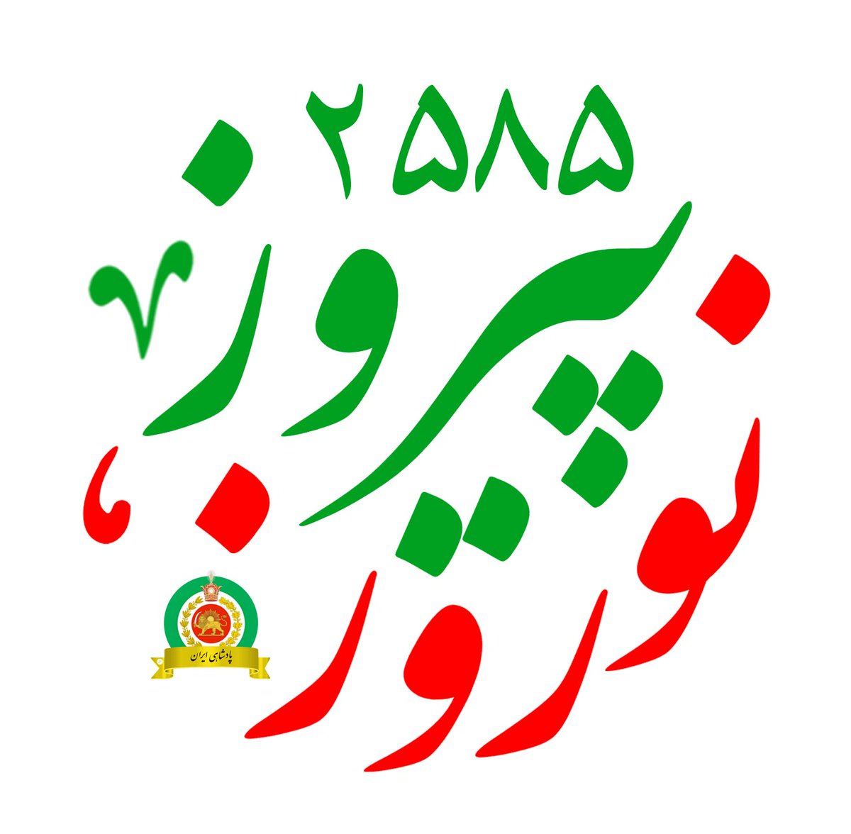 Behrouz Milani tweet media