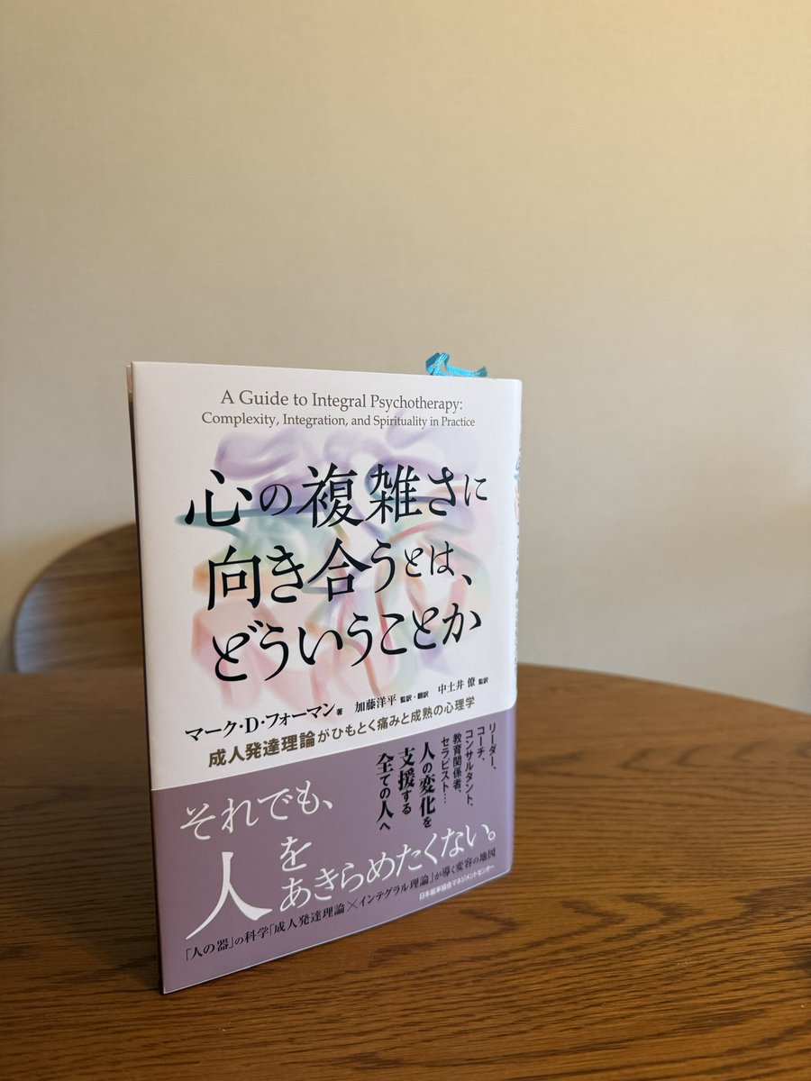 長島 幸平 | freee HR tweet media