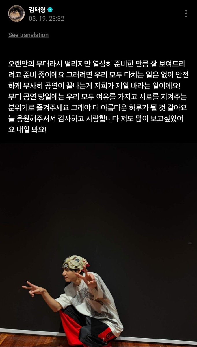 Kim Taehyung Brasil tweet media