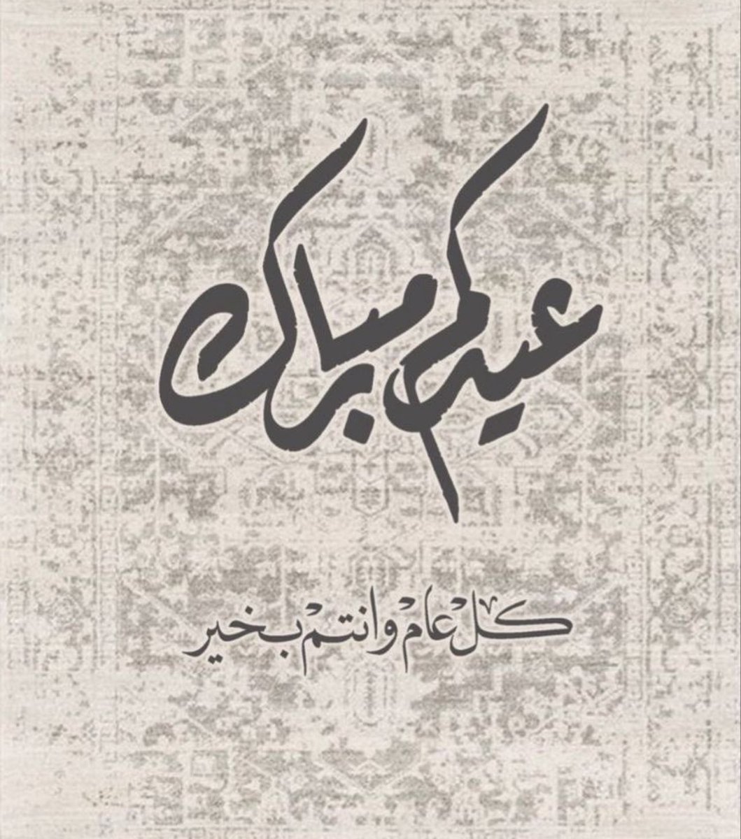 بني خالد tweet media