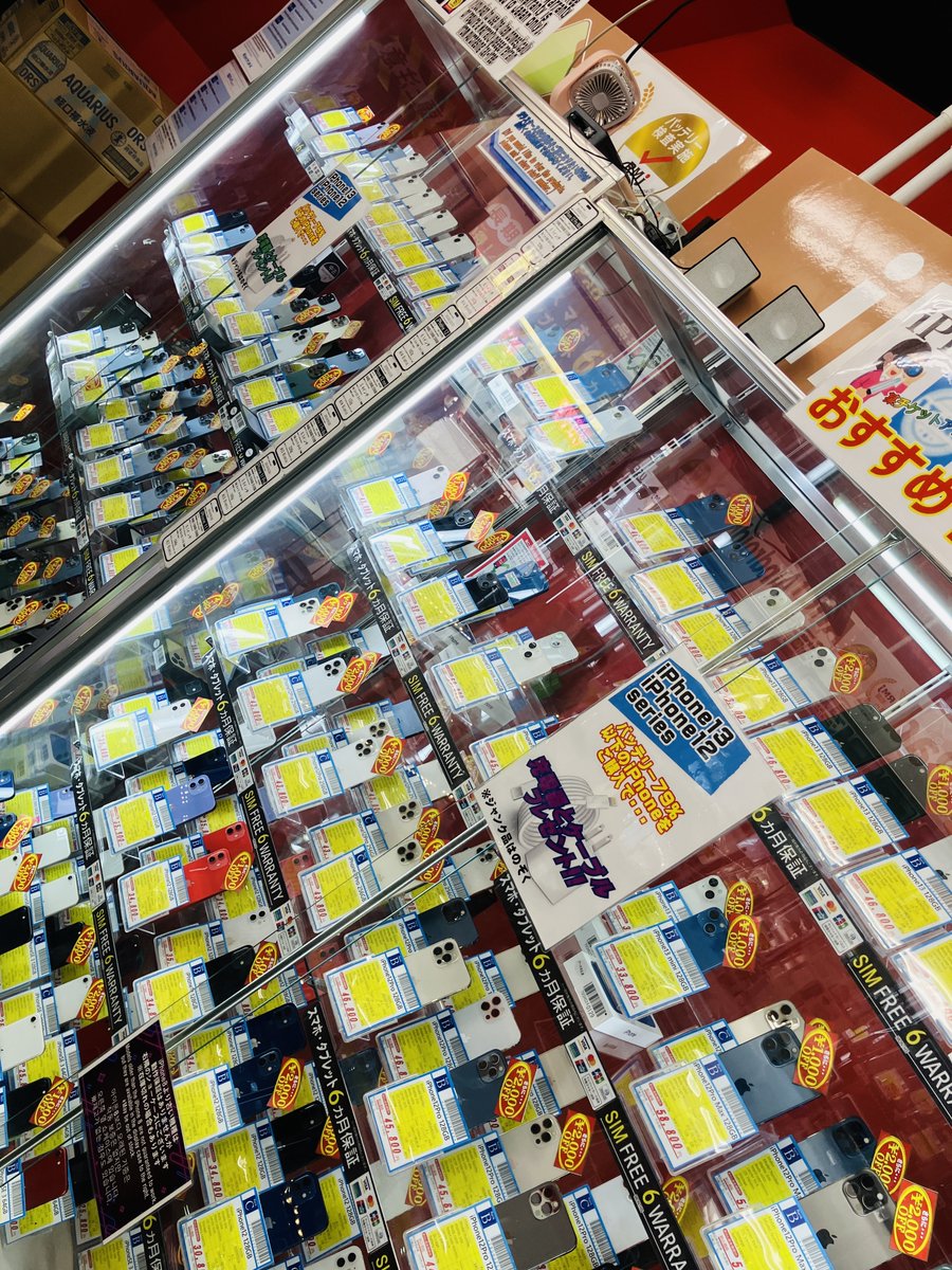 inverse_osaka2's tweet image. ショップインバースモバイル館　日本橋店です😉

📱iPhone13シリーズ📱
📱iPhone12シリーズ📱

バッテリー表記79%以下の商品をお買い上げいただきますと、

⚡️アダプター&amp;amp;充電ケーブルをプレゼント中です⚡️

#ショップインバースモバイル館
#iPhone13
#iPhone12