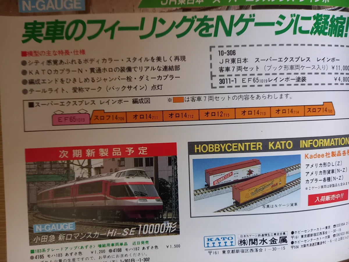 古屋公章 on X: 